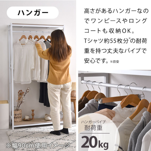 木目調がおしゃれな幅110cmスリムハンガーラック アカシア 【00