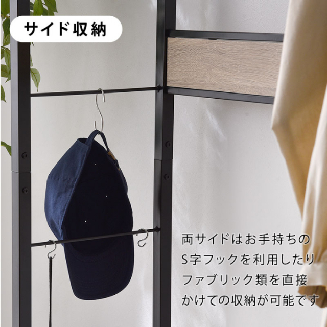 木目調がおしゃれな幅110cmスリムハンガーラック アカシア 【00-214