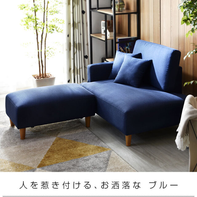 お洒落デザイン 10way ソファー Dix ディックス 【00-216