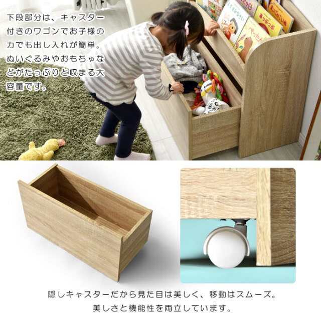 完成品 ワイエムワールド 絵本棚 子ども用本棚 子ども用シェルフ おもちゃ収納 いろは ホワイトオーク ワイエムワールド 絵本ラック 絵本棚 大容量 コンパクト スリム
