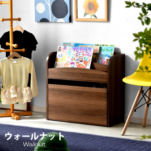 表紙が見える 絵本棚 おもちゃ箱 いろは 【00-222】｜激安