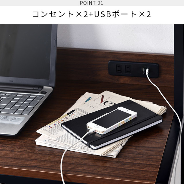 USBポート コンセント付き パソコンラック カロライナ 【00-227