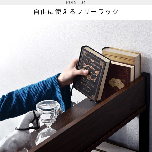 USBポート コンセント付き パソコンラック カロライナ 【00-227