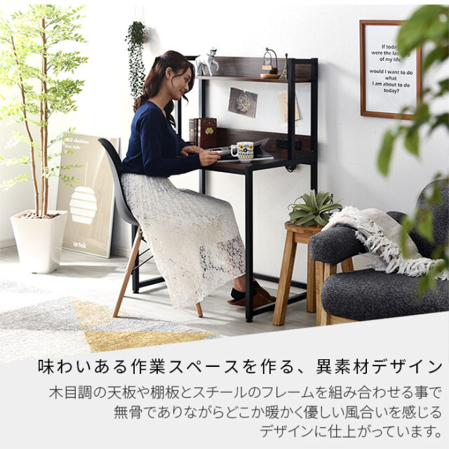 USBポート コンセント付き パソコンラック カロライナ 【00-227