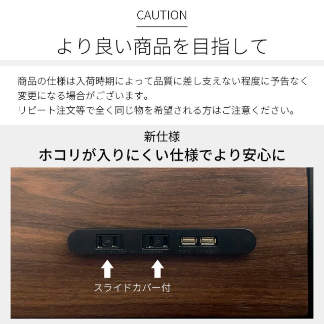 USBポート コンセント付き パソコンラック カロライナ 【00-227
