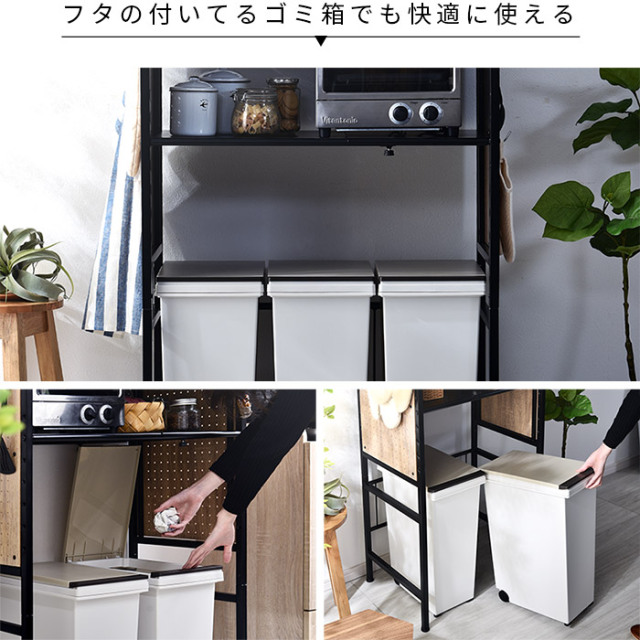 ゴミ箱上 ペグボード ラック コンコード 【00-228】｜激安アウトレット