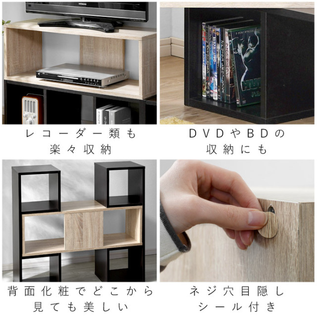 組み替えて形が変わる パズルシェルフ ディスプレイラック