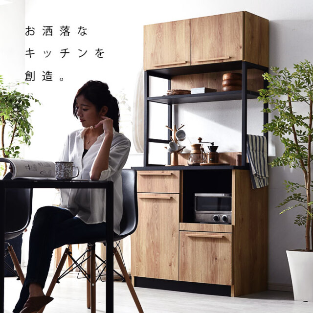 キッチン用収納家具を入荷致しました！