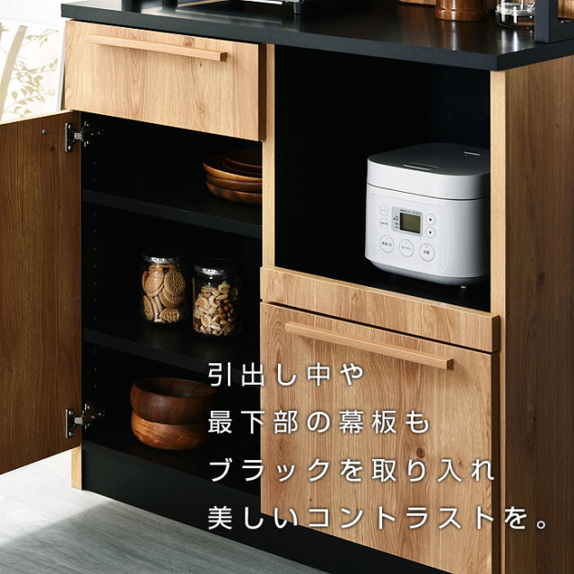 都内23区送料無料❗️株式会社ユーアイ 食器棚 キッチン収納 