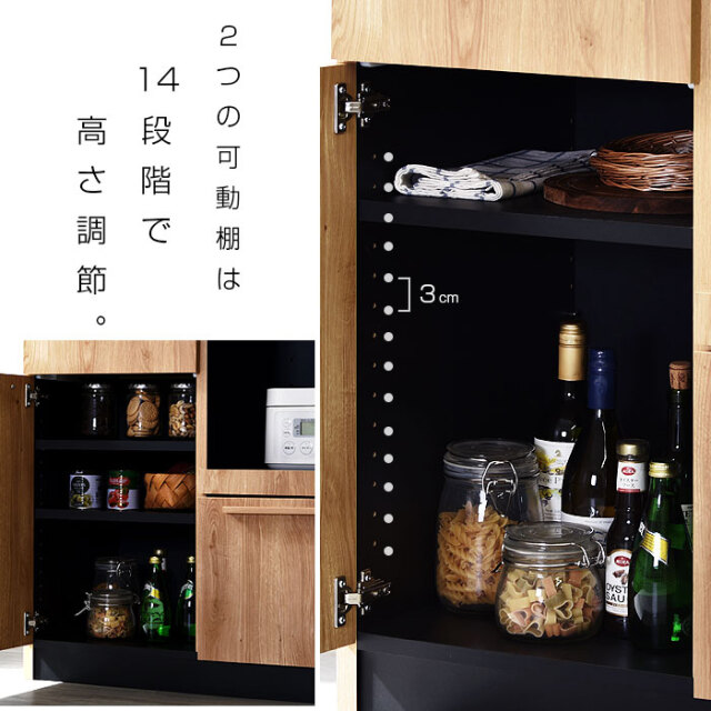 食器棚 管理番号11103