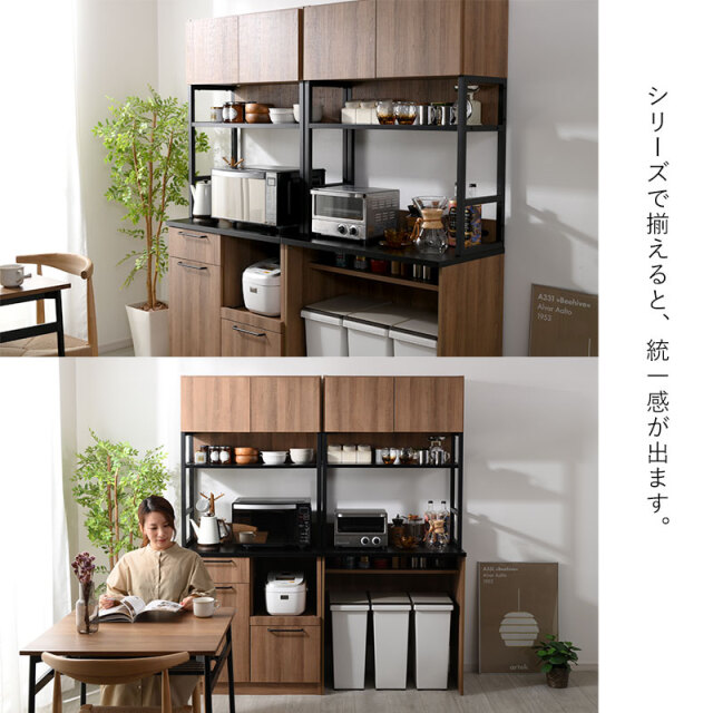 デザイン キッチン収納 キッチンボード 食器棚 クエス【00-244