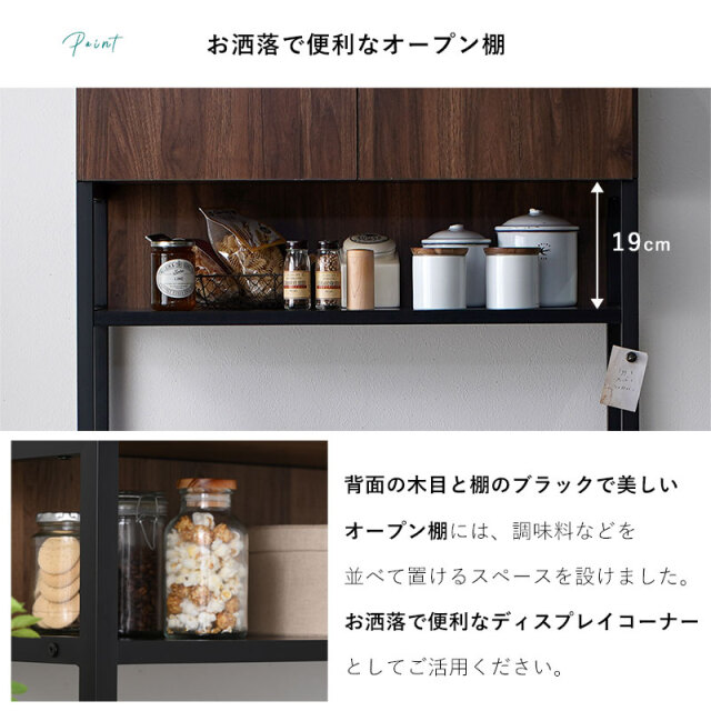 デザイン キッチン収納 キッチンボード 食器棚 クエス【00-244】｜激安 
