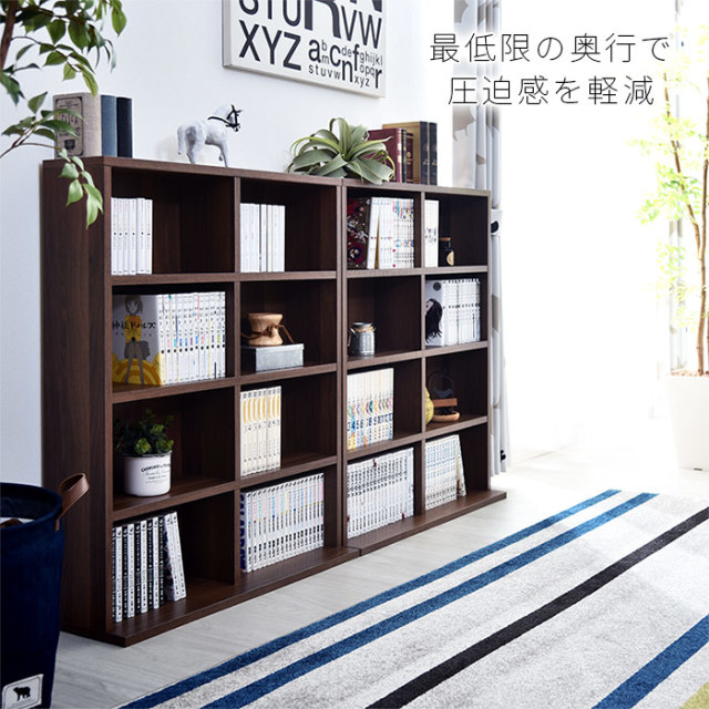 積み重ね 本棚 ユエル 幅75cm 2個組 【00-248】｜激安