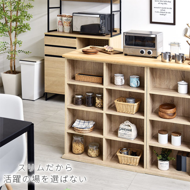 積み重ね 本棚 ユエル 幅75cm 2個組 【00-248】｜激安アウトレット家具