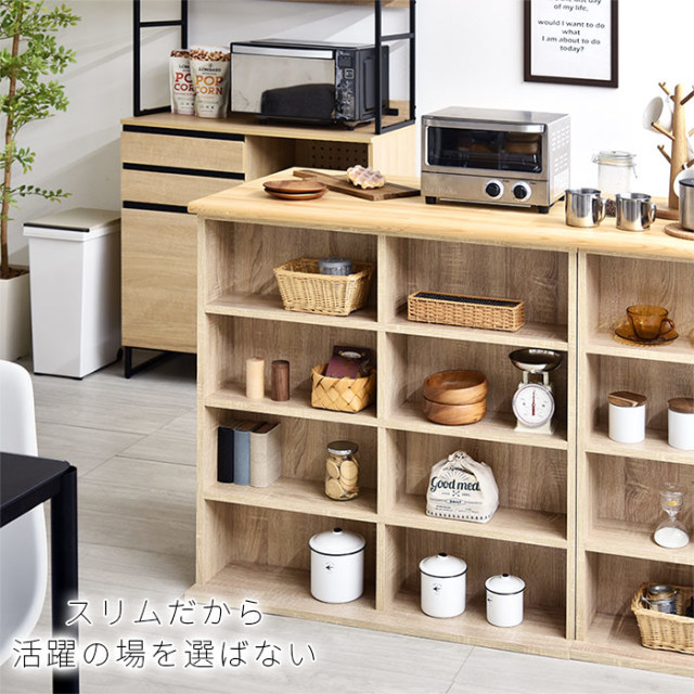 積み重ね 本棚 ユエル 幅90cm 2個組 【00-249】｜激安アウトレット家具