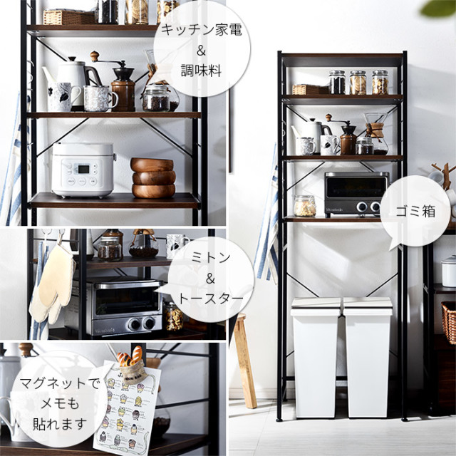 スチール ゴミ箱上ラック デューイ 【00-285】｜激安アウトレット家具