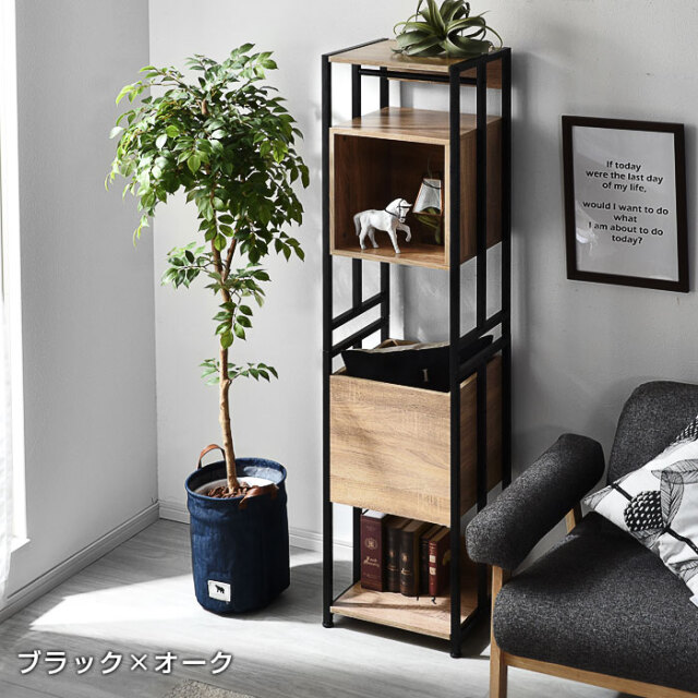 スリム ボックス収納 ラック Freed 【00-287】｜激安アウトレット家具