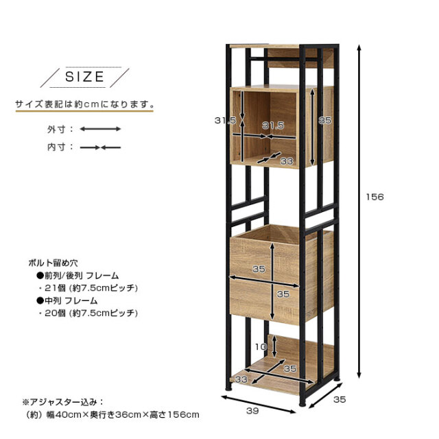 【新品】隙間にぴたり。スリムラック　アンティーク加工　収納　アウトレット Luminous キッチンラック スリム 隙間収納 頑丈 幅40 棚