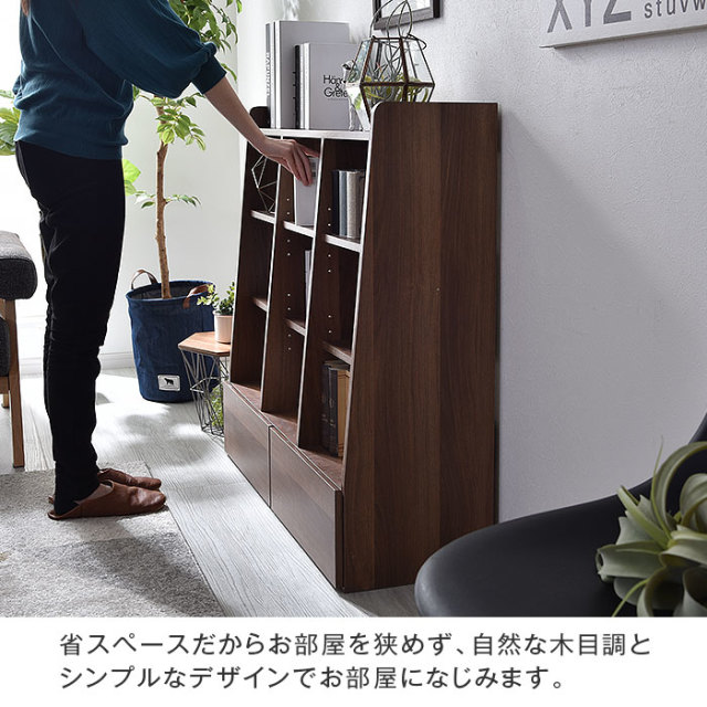 unico 引き出し付きオープンシェルフ