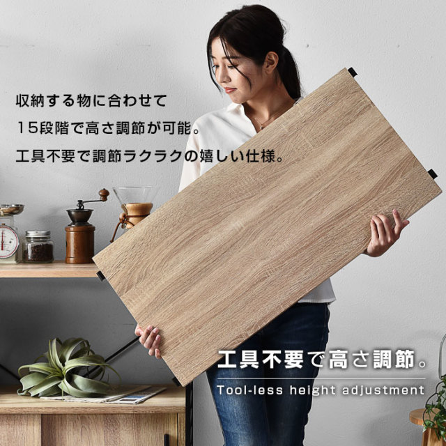 新品未使用　ユニットシェルフWiLL 3段シェルフ 幅82cm ユニットシェルフWiLL 3段シェルフ 幅47cm 【00-295】｜激安
