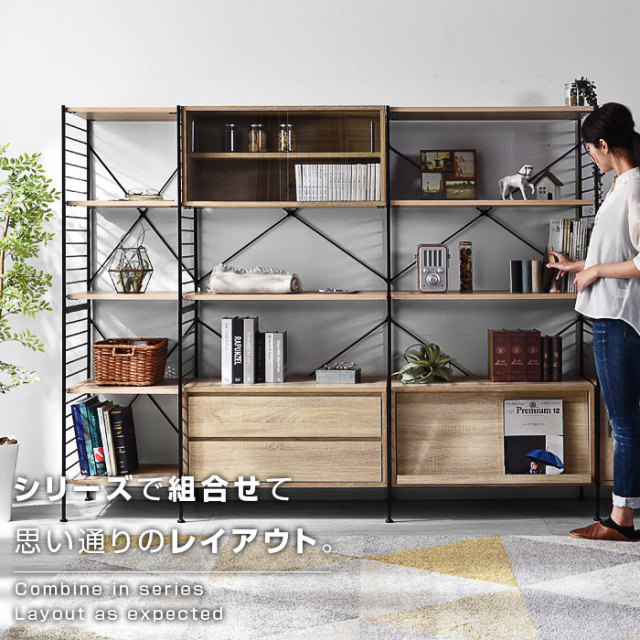 ユニットシェルフWiLL 3段シェルフ 幅47cm 【00-295】｜激安