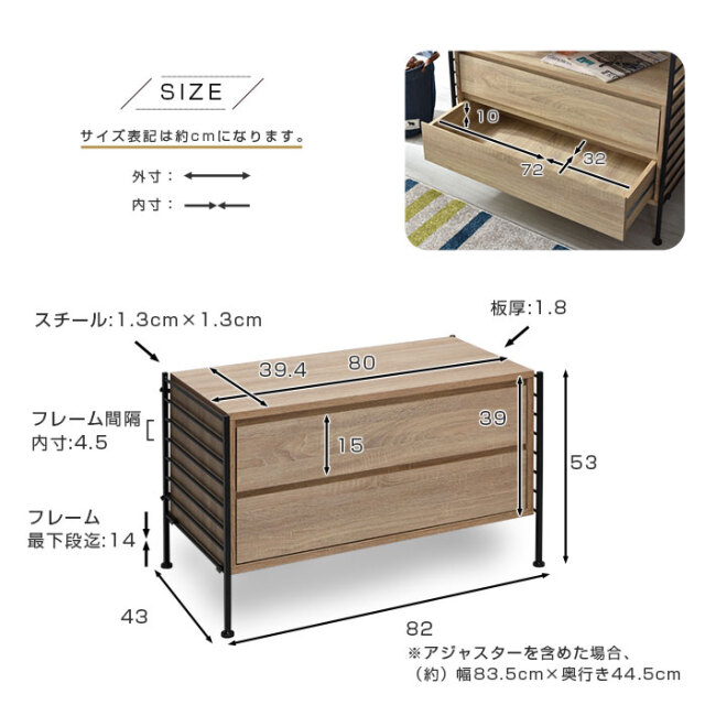 ユニットシェルフ【ウィル】WiLL 引き出しキャビネット＋棚3枚＋フレーム おしゃれ ラック 食器棚