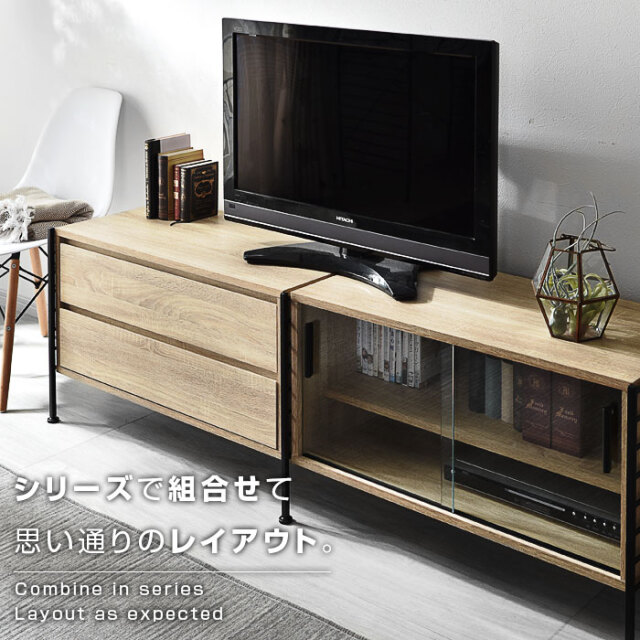 ユニットシェルフWiLL 引き出しキャビネット+キャビネット用