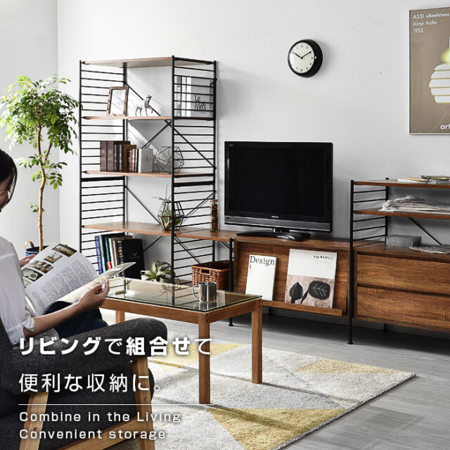 ユニットシェルフWiLL 引き出しキャビネット+キャビネット用