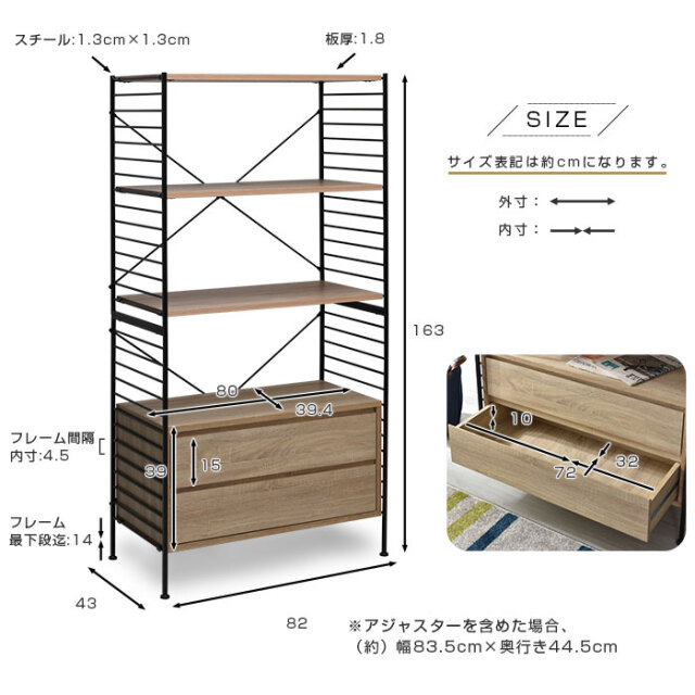 ユニットシェルフ【ウィル】WiLL 引き出しキャビネット＋棚3枚＋フレーム ユニットシェルフWiLL 引き出しキャビネット+キャビネット用