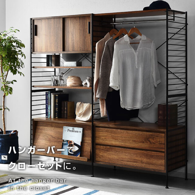 ユニットシェルフWiLL 引き出しキャビネット+キャビネット用