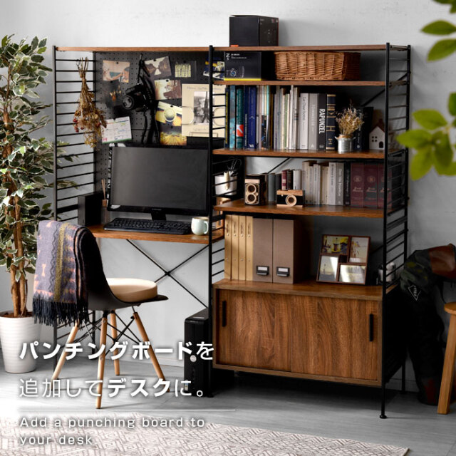 ユニットシェルフWiLL 引き出しキャビネット+キャビネット用フレーム+