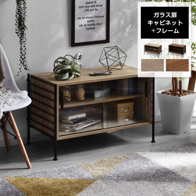 ユニットシェルフWiLL ユニットシェルフWiLLシリーズ 家具通販 ワイエムワールド本店