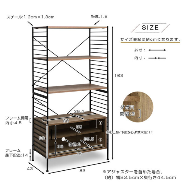 ユニットシェルフWiLL ユニットシェルフ WiLL 引き戸扉キャビネット（単体）｜ユニット