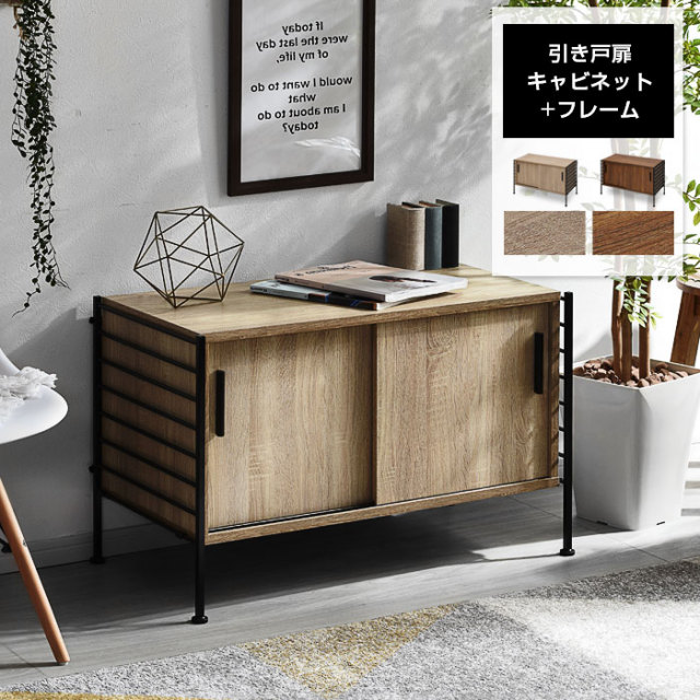 ユニットシェルフWiLL ユニットシェルフ WiLL 家具・インテリアの通販｜Rafila（ラフィラ）