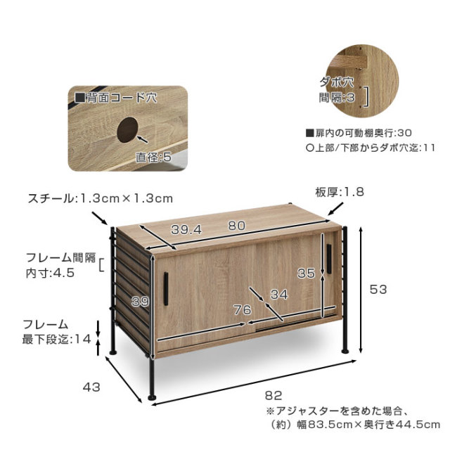 24日まで　最終値下げ　24年3月購入 ユニットシェルフWiLL 引き戸扉キャビネット+キャビネット用フレーム+棚板2枚中 ユニットシェルフWiLL 引き戸扉キャビネット+キャビネット用フレーム+