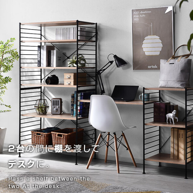 ワイエムワールド YM world ユニットシェルフ　WILL 幅82cm 棚 ユニットシェルフWiLL シェルフ幅82cm用棚板（2枚セット） 【00
