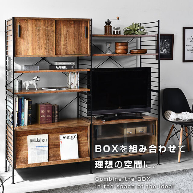 ワイエムワールド YM world ユニットシェルフ　WILL 幅82cm 棚 ユニットシェルフWiLL 5段シェルフ 幅82cm 【00-298】｜激安
