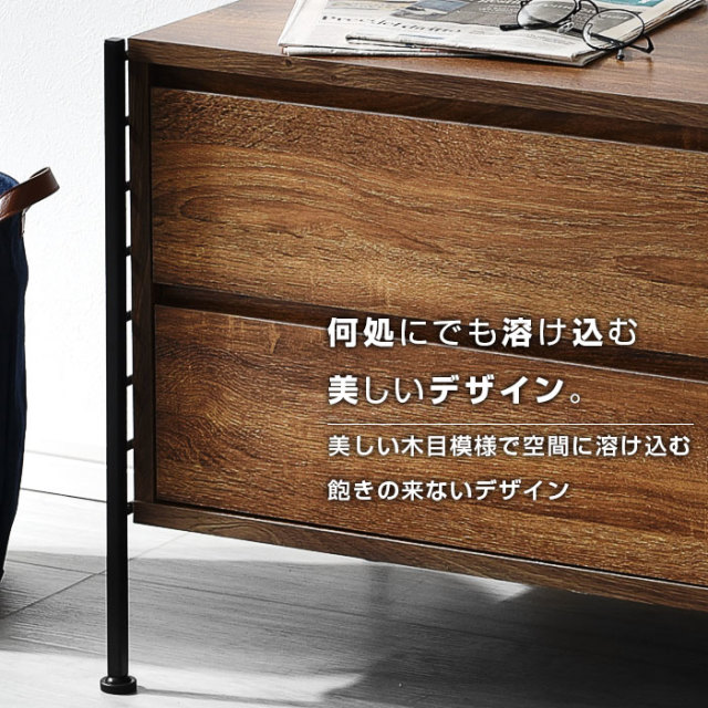 ユニットシェルフWiLL 引き出しキャビネット（単体） 【00-315】｜激安