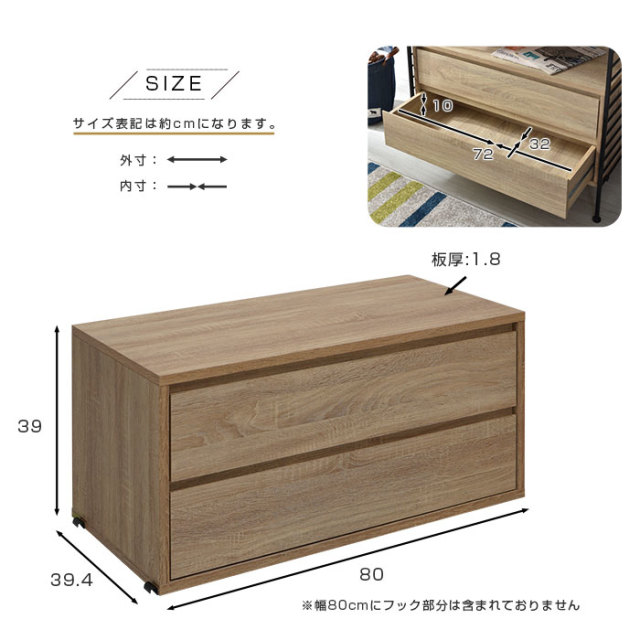 ユニットシェルフWiLL 引き出しキャビネット（単体） 【00-315】｜激安