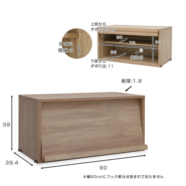 ユニットシェルフWiLL フラップ扉キャビネット（単体） 【00-316