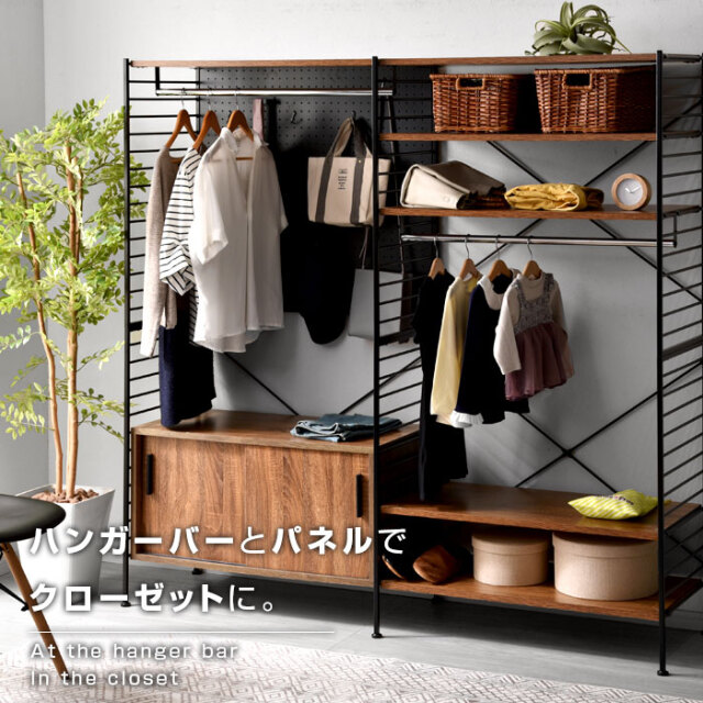 ユニットシェルフWiLL ガラス扉キャビネット（単体） 【00-317】｜激安