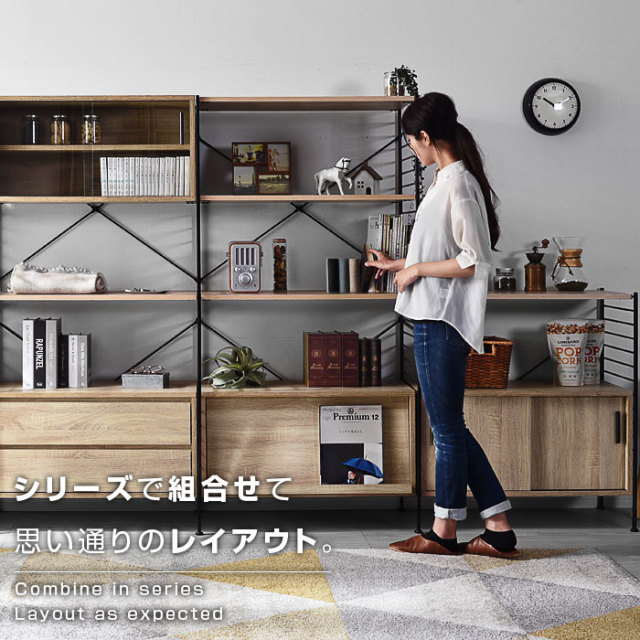 ユニットシェルフWiLL 引き戸扉キャビネット（単体） 【00-318