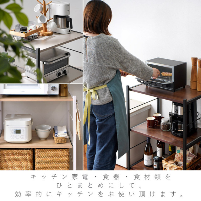 オープンレンジラック 3段 ロータイプ アイコニック 【00-321】｜激安