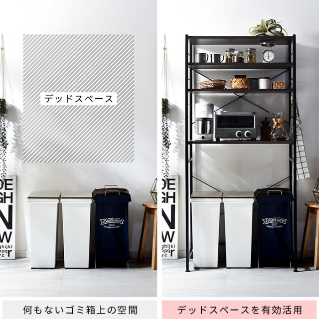 送料無料【新品】　デッドスペース有効活用 ごみ箱上ラック　アウトレット 楽天市場】【公式】ゴミ箱 上 ラック 収納 棚 スリム レンジ台
