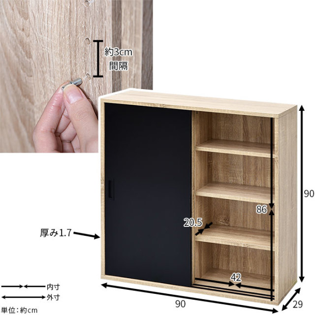 黒い木製スライド扉ラック 2段