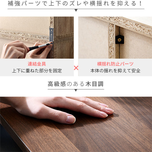 スライド扉シェルフ グローセ 00 323 激安アウトレット家具通販ワイエムワールド