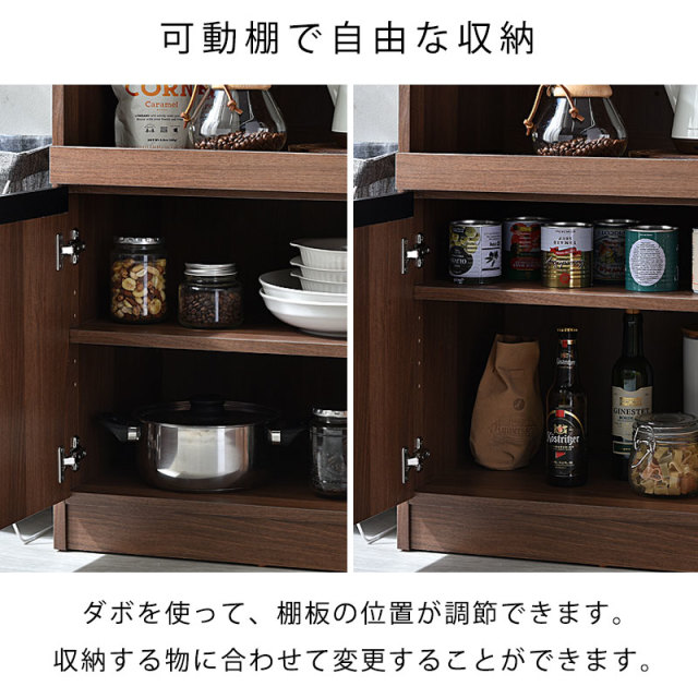 スライドラック付き 高さ90cm キッチン収納 レンジボード ラプレミニ
