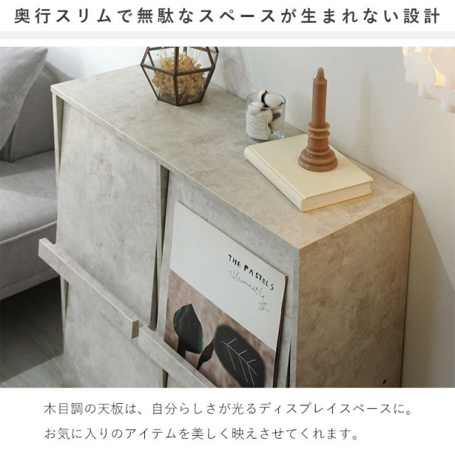 ディスプレイラック 4枚フラップ 幅80cm トレント 家具通販 ワイエム
