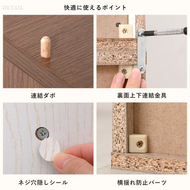 ディスプレイラック 4枚フラップ 幅80cm トレント 家具通販 ワイエム