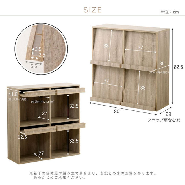 ディスプレイラック 4枚フラップ 幅80cm トレント 家具通販 ワイエム